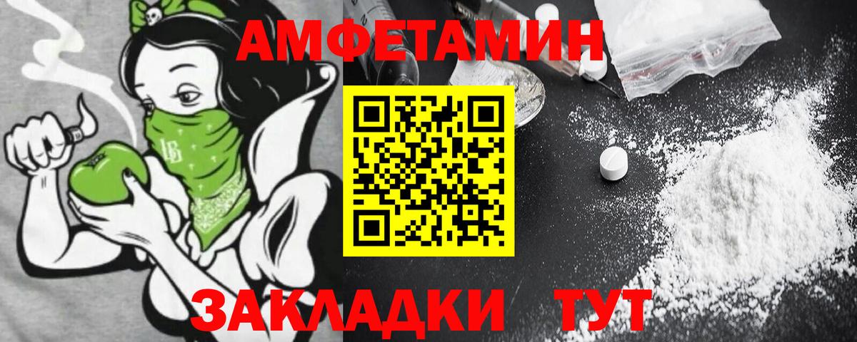 АМФЕТАМИН 98% Ухта
