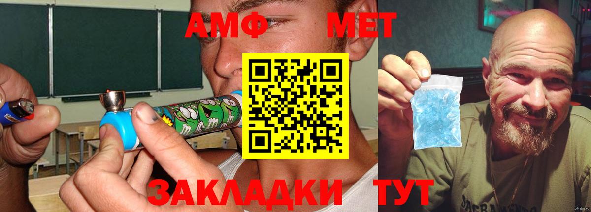 Амфетамин 98%  Вход с VPN  АМФЕТАМИН  Ухта 