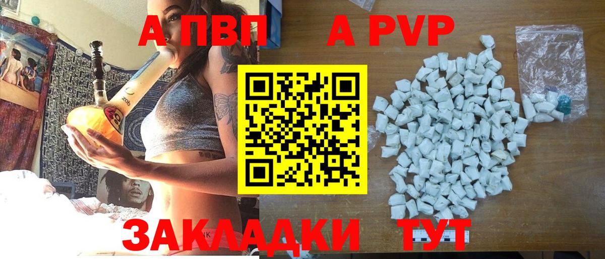 Ухта  сколько стоит  Вход с VPN  Alpha PVP крисы CK 