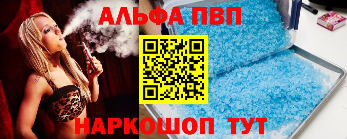 A-PVP СК КРИС Ухта