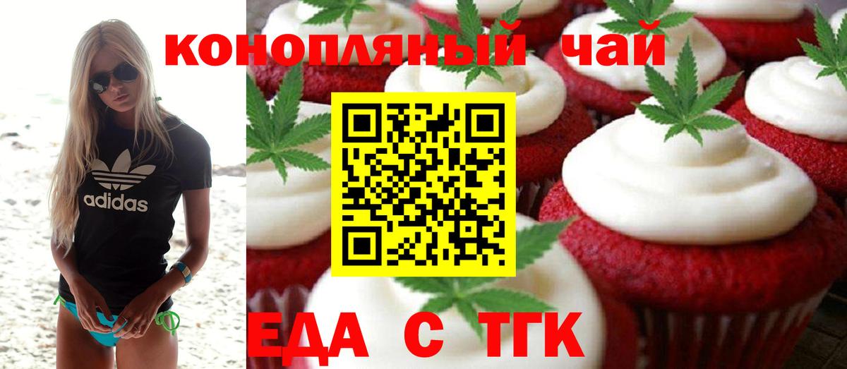 Canna-Cookies марихуана Ухта