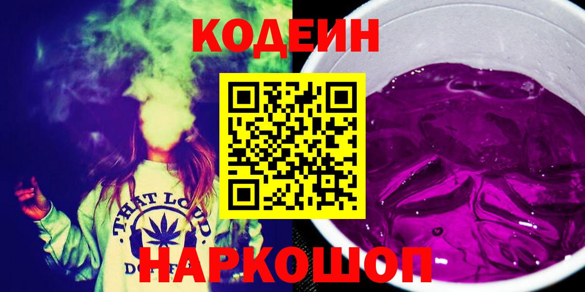 МАРИХУАНА  Кокаин  МЕФ кристаллы  Ухта  Экстази  Alpha PVP СК   Вход с VPN  ГАШИШ  Кокаин 