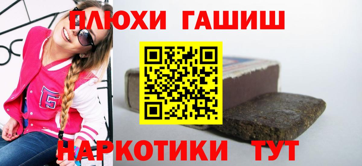 ГАШ убойный Ухта