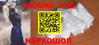 экстази Нальчик