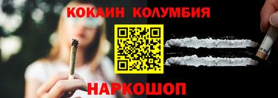 меф VHQ Моздок