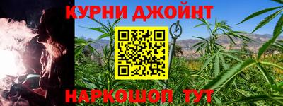 кокаин Наро-Фоминск