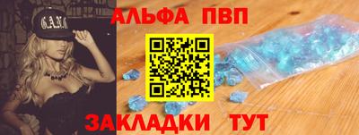 меф VHQ Моздок