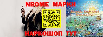 ALPHA PVP Можайск