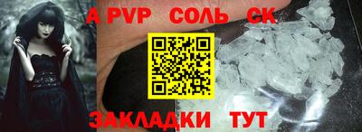меф VHQ Моздок