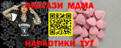 меф VHQ Моздок