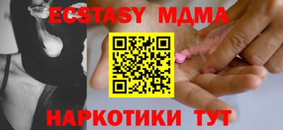 экстази Нальчик