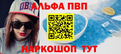 кокаин Наро-Фоминск