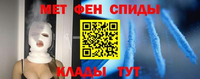 кокаин Наро-Фоминск