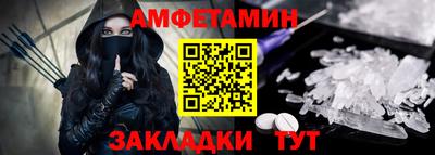 ALPHA PVP Можайск