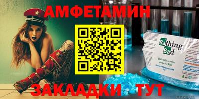 кокаин Наро-Фоминск
