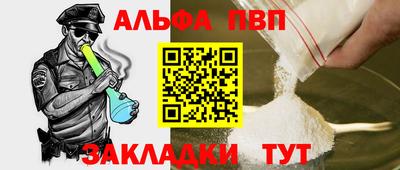 меф VHQ Моздок