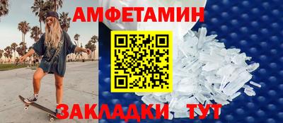 альфа пвп Нарткала
