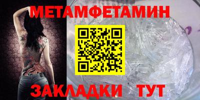 ALPHA PVP Можайск
