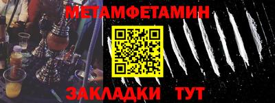 кокаин Наро-Фоминск