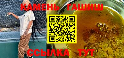 кокаин Наро-Фоминск