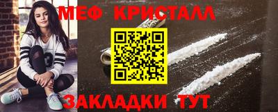 меф VHQ Моздок