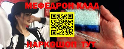 ALPHA PVP Можайск
