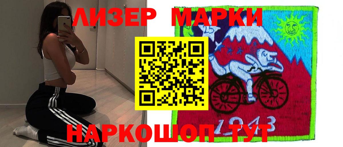 ЛСД экстази кислота  Лсд 25 экстази ecstasy  Вход с VPN  omg как зайти  Ухта  Лсд 25 экстази 