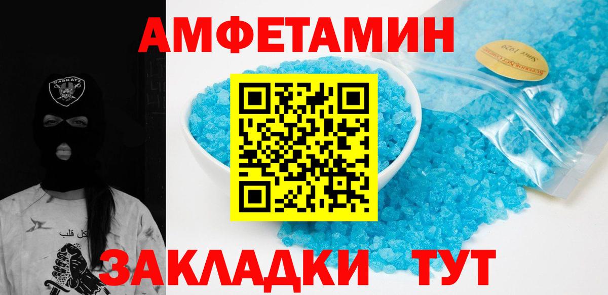 МЕТАМФЕТАМИН витя Ухта