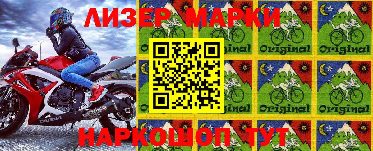 Марки NBOMe 1,5мг  Марки NBOMe  Ухта  Марки NBOMe 1,5мг  Вход с VPN 