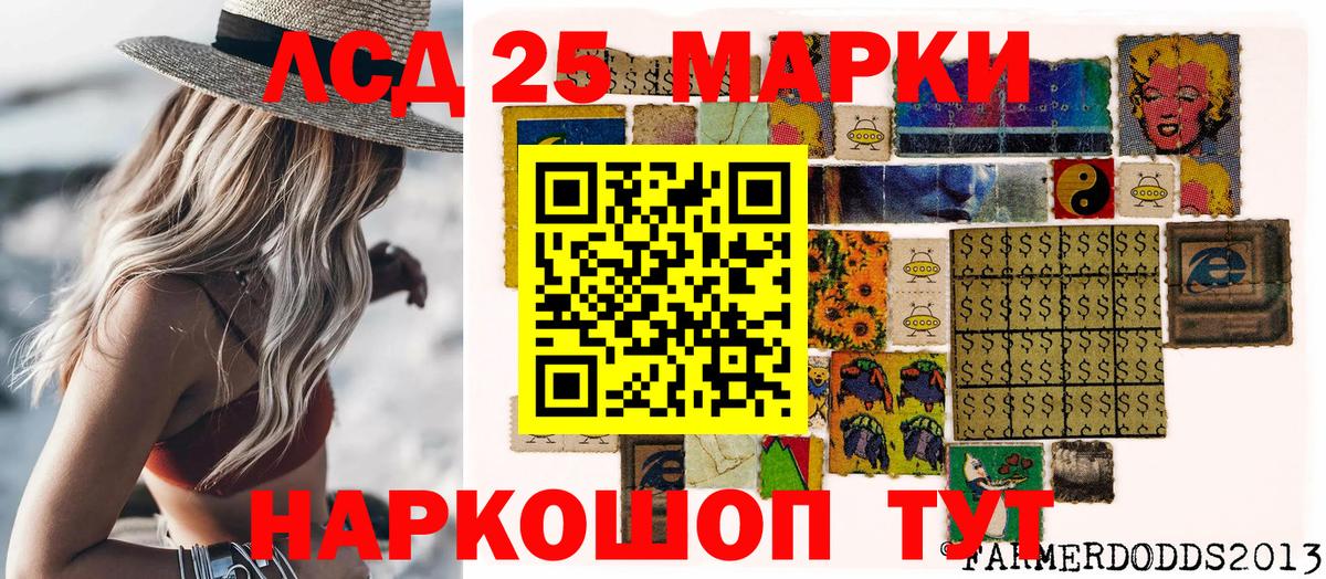 Наркотические марки 1,5мг Ухта