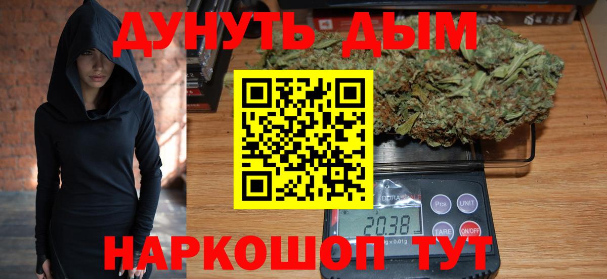 Конопля индика Ухта